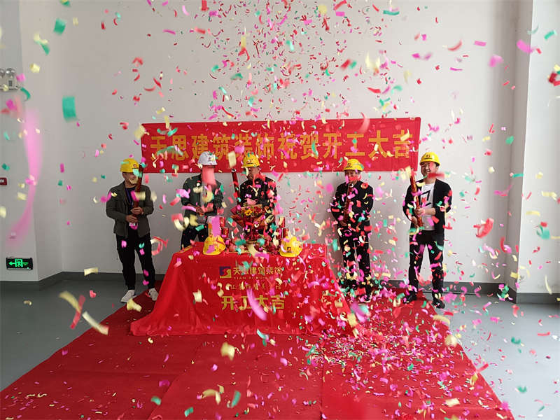 <a href=http://cotonou229.com/gccf/ target=_blank class=infotextkey>合肥廠房裝修</a>