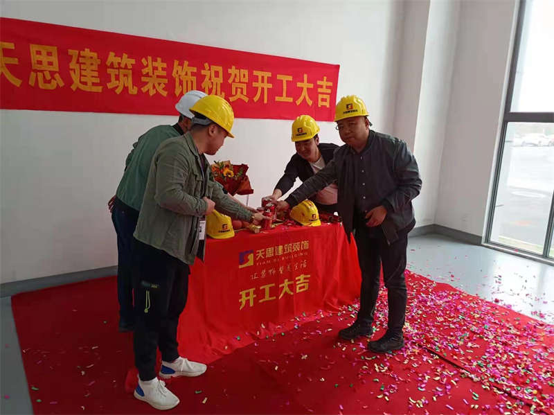 <a href=http://cotonou229.com/gccf/ target=_blank class=infotextkey>合肥廠房裝修</a>