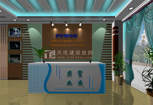 <a href=http://cotonou229.com/ target=_blank class=infotextkey>合肥辦公室裝修</a>