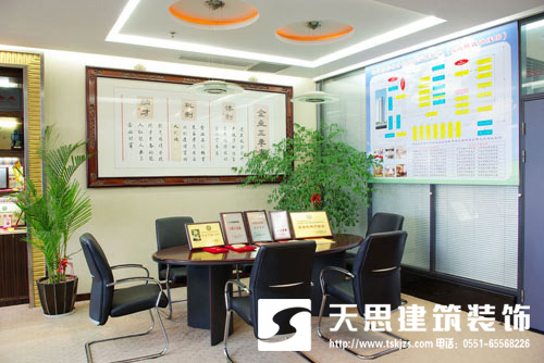 <a href=http://cotonou229.com/ target=_blank class=infotextkey>合肥辦公室裝修</a>