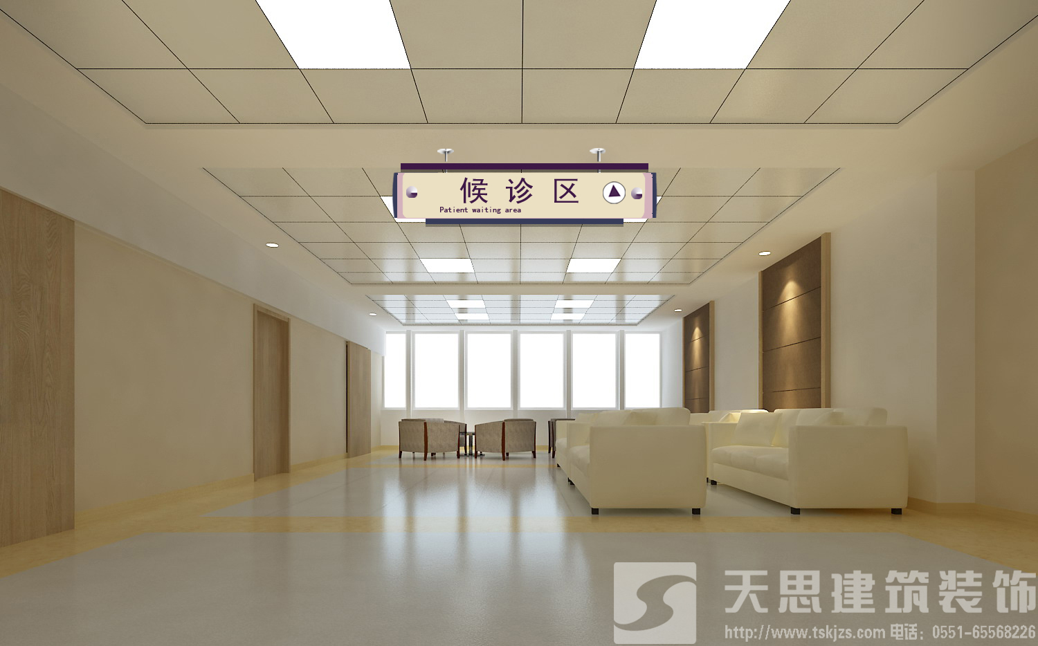 醫(yī)院裝修設計 展現(xiàn)人性化治療環(huán)境