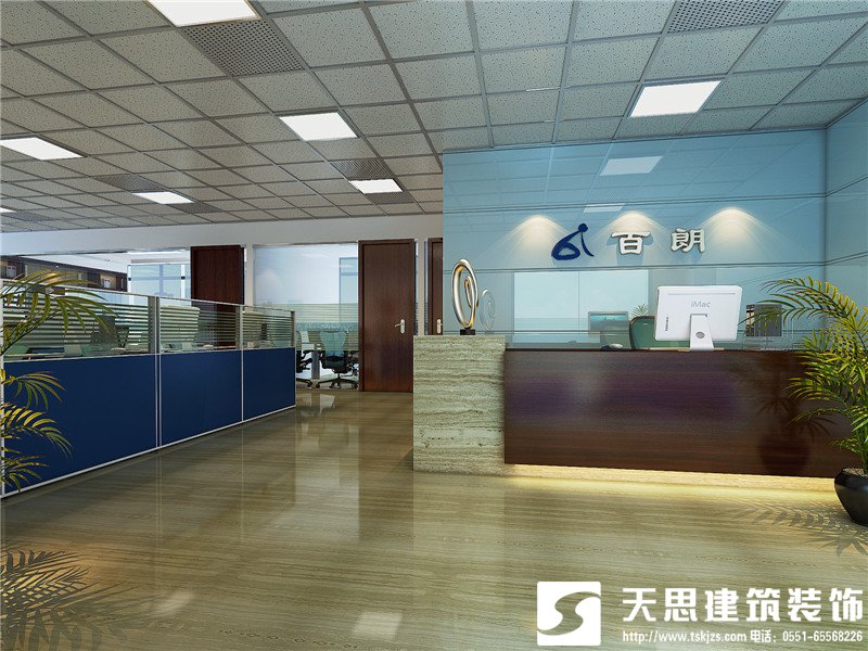 <a href=http://cotonou229.com/ target=_blank class=infotextkey>合肥辦公室裝修</a>
