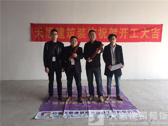 <a href=http://cotonou229.com/ target=_blank class=infotextkey>合肥辦公室裝修</a>