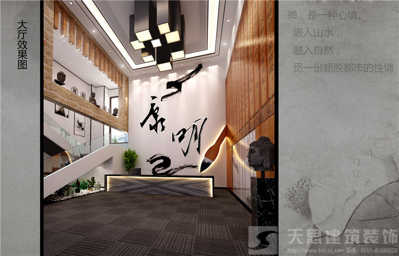 <a href=http://cotonou229.com/bgs/ target=_blank class=infotextkey>合肥辦公樓設(shè)計(jì)</a>