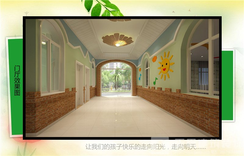 <a href=http://cotonou229.com/youeryuan/ target=_blank class=infotextkey>合肥幼兒園設(shè)計</a>