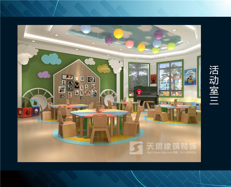 <a href=http://cotonou229.com/youeryuan/ target=_blank class=infotextkey>合肥幼兒園裝修</a>