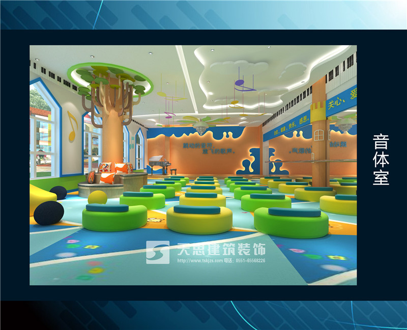 <a href=http://cotonou229.com/youeryuan/ target=_blank class=infotextkey>合肥幼兒園裝修</a>