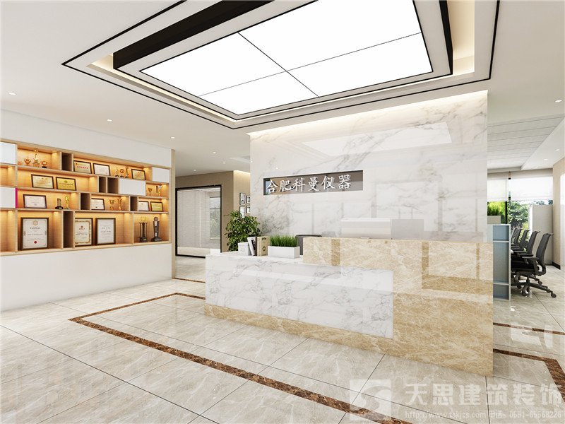 <a href=http://cotonou229.com/ target=_blank class=infotextkey>合肥辦公室裝修</a>公司