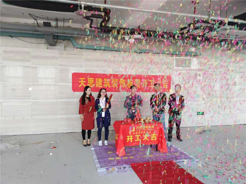<a href=http://cotonou229.com/ target=_blank class=infotextkey>合肥辦公室裝修</a>公司